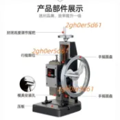 手動沖壓機1噸精密手盤沖床圓盤沖壓轉輪手搖臺式壓力機微型壓機 廠商直發 咨詢運