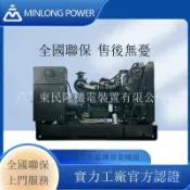 美力達旗艦店 免運 公司貨 柴油發電機組 重慶康明斯開架靜音款發動機 50KW發電機 柴油發電機組外貿工廠 可開發票 全館五折 工廠現貨直銷 新品特價d11222
