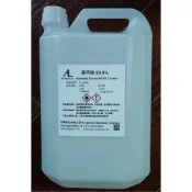 異丙醇IPA 4公升/5公升99.99%｜Isopropyl Alcohol 99.5% 4L/5L ALSCC