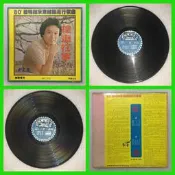 【觀中會】【黑膠唱片】【華語男歌手】阿倫*这廣東國語流行歌曲/懷念往事