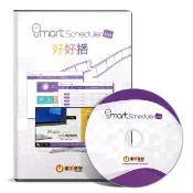【Nugens】SmartScheduler4 好好播 智能廣告排程播放軟體(適合數位看板廣告機用排程軟體)