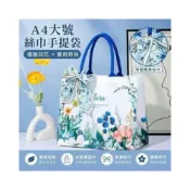 (店+) 清倉特價手提包帆布時尚包帆布包絲巾手提袋上班族手提袋大容量外出A4帆布袋購物袋 實用手提袋 女士時尚手提袋