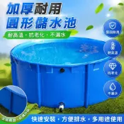 宅配送貨到府🔥圓形帆布魚池 水稻催芽桶 摺疊加厚防水支架魚缸 家用塑料水池錦鯉暫養池 游泳塑料支架暫養池 戶外家用水池