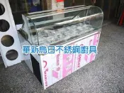 全新豆花台 豆花沙拉吧台 沙拉盆 4桶14格 也有冷凍櫃 製冰機 大理石展示櫃