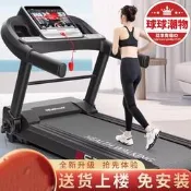 【可開發票】【滿額免運】海斯曼走步機跑步機家用款 智慧電動跑步機摺疊多功能健身器材