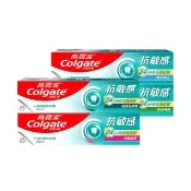 【Colgate 高露潔】抗敏感牙膏120g(強護琺瑯質/清涼薄荷/牙齦護理/潔淨亮白)