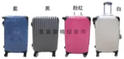 ~雪黛屋~NINO1881 24吋防盜鋁框輕量台灣製造品質保證ABS+PC硬殼拉桿行李箱8輪加大寬輪平穩好推拉U2568