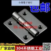 ^此商品滿400出貨^2寸加厚不銹鋼304合頁50*44不銹鋼工業合頁機械設備鉸鏈大門合頁