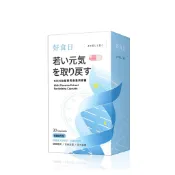 【蝦皮直營】Pure Balance NMN胎盤素青春養妍膠囊 活力