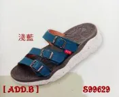 [ADD.B]精品皮鞋.2025年.地之柏新款.女款超軟超輕量.高彈力休閒托鞋...原價2580元.網售:1480元