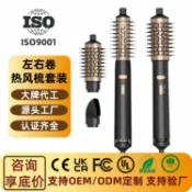 漣漪生活 【自動旋轉】熱風梳 捲髮棒 吹風機 捲髮器 三合一美髮神器 多功能造型梳 負離子護髮 防燙設計 左右自動旋轉 手殘救星 沙龍級造型