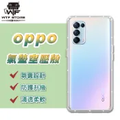 OPPO 空壓殼 Reno R17 R15 Pro手機殼AX7 AX5 R11 R11s R9s A73