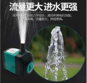 220v 沈水馬達 內置 造流 抽水馬達 水中馬達 魚缸噴泉泵抽水機流水循環抽水泵靜音魚池假山景觀小型盆景潛水泵【雲吞】
