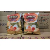 華元 波的多洋芋片 鹹蛋黃風味、59.5公克、購買10包原封箱出貨