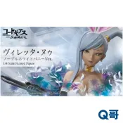 MEGAHOUSE B-style Code Geass 反叛的魯路修 維蕾塔·努 貴族白兔女郎 公仔 模型