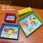 建弟工坊 吉米熊 積木 綜合籃 辦公室 收納籃 置物盒 整理收納盒 長方籃籃子 K606 K607 K608 K621