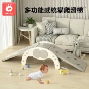 兒童生日禮物🎁 滑梯 兒童溜滑梯 寶寶滑梯玩具 折疊滑滑梯 滑攀爬架室內傢用寶寶嬰幼兒感統訓練小滑梯迷你小型傢庭滑滑梯