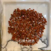 小石頭大世界🌏楠紅瑪瑙 4-6mm 1公斤裝 紫水晶 白水晶 粉晶 紅琥眼 黑琥眼手工藝DIY晶礦碎石
