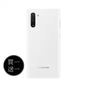 【百利市購物中心】【買一送一】SAMSUNG GALAXY Note10 LED 原廠智能背蓋 白 (公司貨-盒裝)