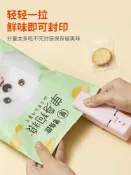 協貿國際日用品生活1館 迷你零食封口機小型家用便攜封袋器手壓式熱封機塑料袋封口機神器