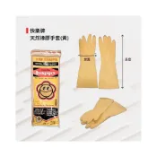 (店+)(燦光五金)快樂牌 天然橡膠手套 乳膠手套 工業用手套 作業手套 工作手套 黃色 多規格