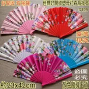 下殺↘【佳樺🇹🇼扇子】有啪聲好開好收塑骨花卉扇批發C125🇹🇼臺灣現貨正品開發票 跳舞扇 折扇 折疊扇 舞蹈扇 團體扇