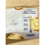 新版 資生堂 激抗痕全系列N (抗皺精華乳/V臉夜間精華/精雕霜/露/精華/乳/ACE眼霜)輕盈/豐潤 SHISEIDO