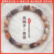 🔥限時一折特賣🔥限時下殺🔥天然 多寶 花皮小年糕菩提 手串 繞指柔 盤玩 菩提根 佛珠 文玩 手鍊 男女款 手珠