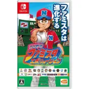 Switch 職棒家庭棒球場 進化 日文日版 NS Pro Baseball Family Evolution 全新未拆