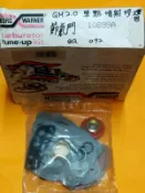 GM SKYLARK 2.0 (K) 節汽門修理包 單點噴射 10899A