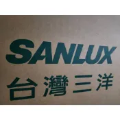 三洋三門冰箱 冷藏室門磁條/冷凍室門磁條/蔬果室門磁條 原廠材料 SR-528CV