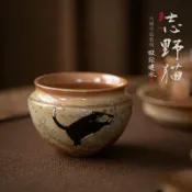 喜挖2店 志野貓雙際建水杯洗茶洗日式手繪陶瓷茶具配件廢水缸茶渣缸水盂