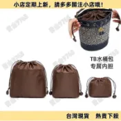 【精選優品】尼龍包包內袋，適用於TB湯麗柏琦水桶包內膽迷你內襯Tory burch包撐收納整理包中號小號，包包背帶