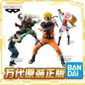 眼鏡廠 Grandista VS火影忍者 鳴人佐助自來也小櫻 景品手辦