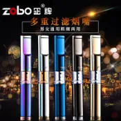 💕台灣出貨💕香菸濾嘴zobo正牌煙嘴多重循環型過濾煙嘴粗細煙嘴可清洗過濾器健康煙具