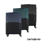 Samsonite 新秀麗 20/25/28吋 前開式上掀式行李箱/軟殼布箱/旅行箱 STRARIUM 輕量可擴充防潑水