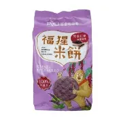 【農會】富里農會 福猩米餅-黑米紅藜(海鹽風味)X1袋(13.7gX10包/袋)
