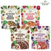 世界GO 宴麥森林 脆萃纖燕麥穀片 堅果多/脆米花 250g 燕麥穀片 堅果麥片 早餐麥片 Granola House