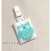 唯小伊手作＊可愛貓頭鷹＊寶寶平安符袋/香火袋/護身符袋/平安福袋＊客製