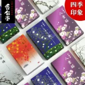鴻運通商行 日本京都香彩堂京線香八重櫻沙羅雙樹白梅櫻花薰香家用香薰白檀香