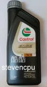 公司貨Castrol EDGE 嘉實多 5W-30 SP 全合成機油 1000mL 1L 液鈦勁化科技 彰化可自取