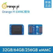 香橙派OrangePi5 Plus專用32GB 64GB 256GB EMMC模塊斷電保護