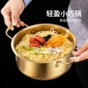 全球選品1館 生活百貨 韓國泡麵鍋網紅小銅鍋小煮鍋煮泡麵小湯鍋不鏽鋼雙耳韓式拉麵鍋