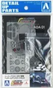 【買動漫】青島 30周年紀念生產 閃電霹靂車 NO.24 超級阿斯拉 01 專用細節強化蝕刻片組