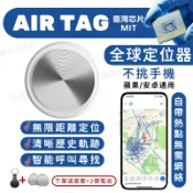 全球定位器 外遇定位器 迷你gps追蹤器 機車汽車定位器 米級定位 兒童老人定位器 寵物防丟器 蘋果安卓通用