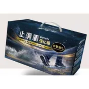 奶茶油漆材料商舖  青葉止滑盾 一公組合包裝 透明磨砂止滑面漆 不影響磁磚顏色 增加表面摩擦力 止滑塗料