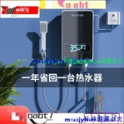 精西+220V美菱即熱式電熱水器家用洗澡省電洗澡神器小型廚寶熱水器出租房