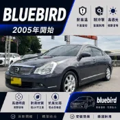 【T.C車用品】日產 Bluebird 青鳥 SYLPHY 台製 專用晴雨窗 A級壓克力 附背膠 高密合度 通風遮雨