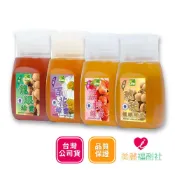 彩花蜜 台灣嚴選蜂蜜 350g 專利擠壓瓶 龍眼蜂蜜 荔枝蜂蜜 百花蜂蜜 琥珀龍眼蜂蜜 禮盒 綜合賣場