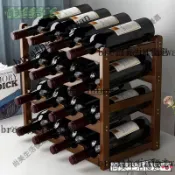 【免運下殺】簡易紅酒架 家用酒櫃置物架 實木 客廳擺酒展示架 吧台葡萄酒架子 輕奢格子酒櫃 簡約客廳